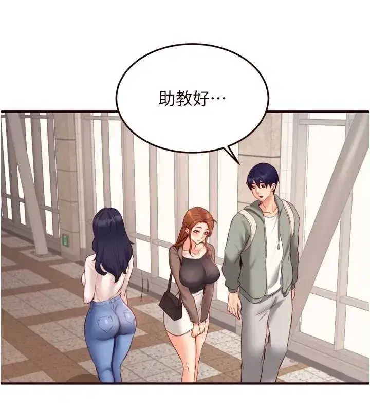 第49話-今晚魅魔來我家