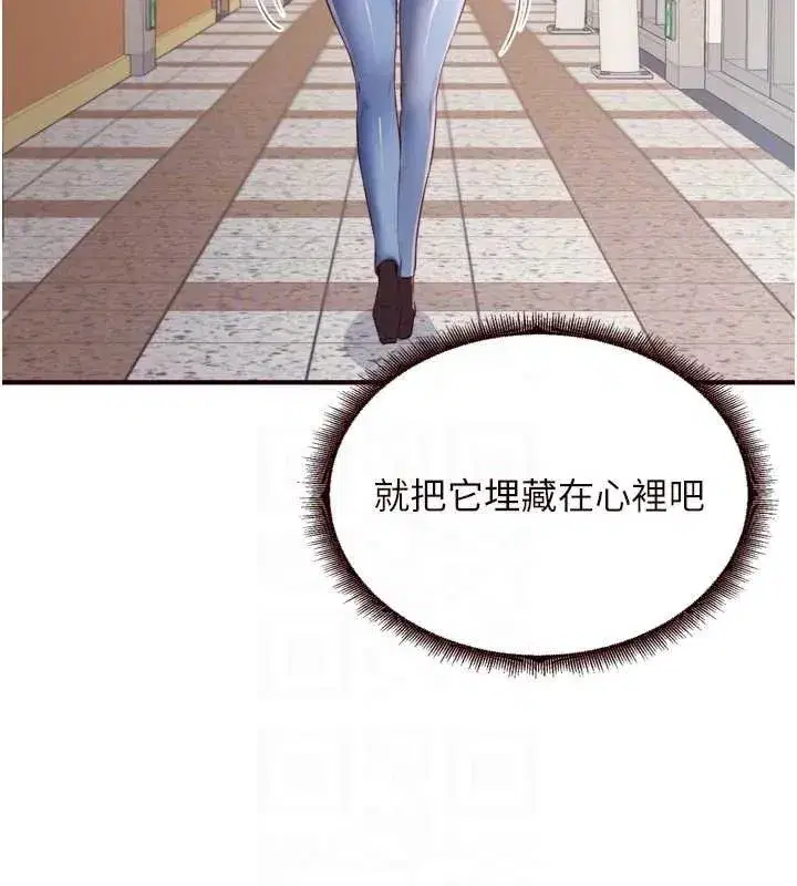 第49話-今晚魅魔來我家