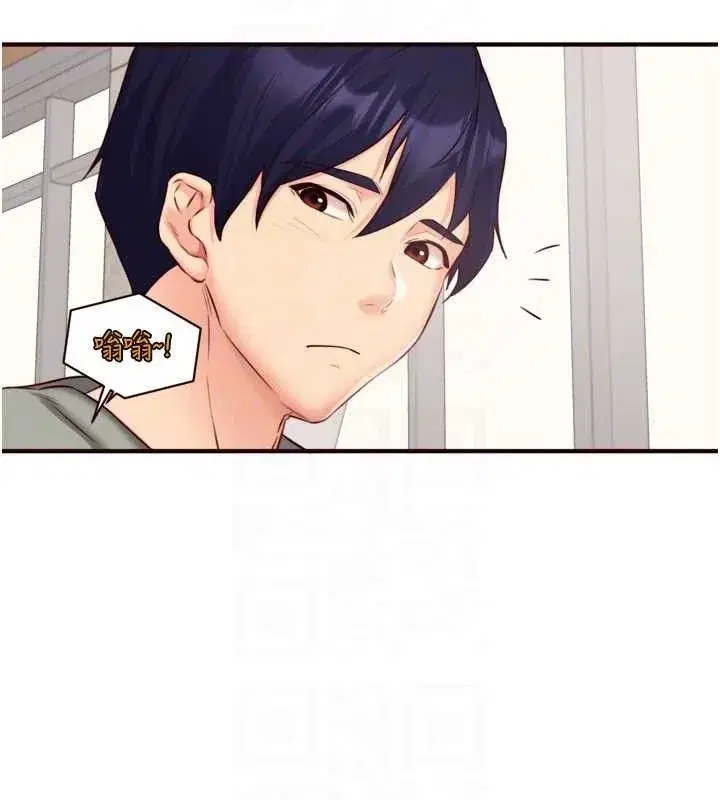 第49話-今晚魅魔來我家