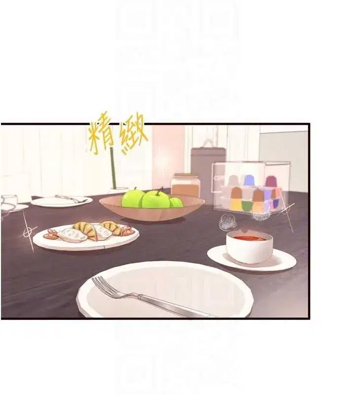 第49話-今晚魅魔來我家