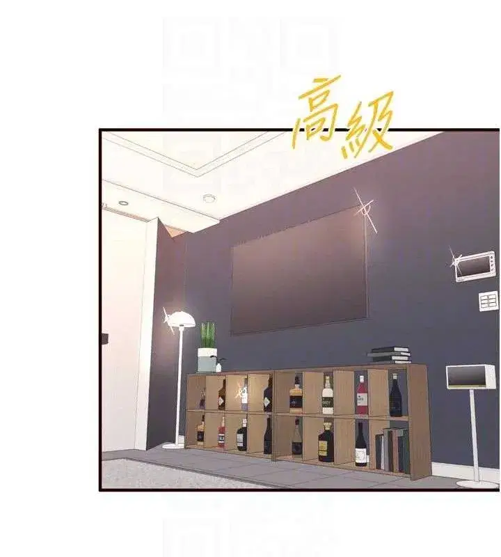 第49話-今晚魅魔來我家