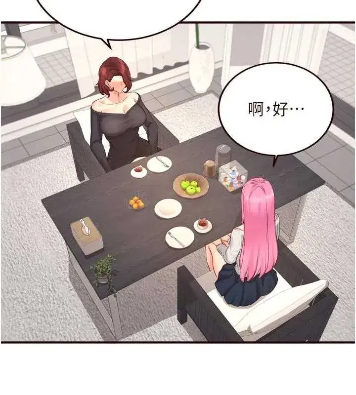 第49話-今晚魅魔來我家