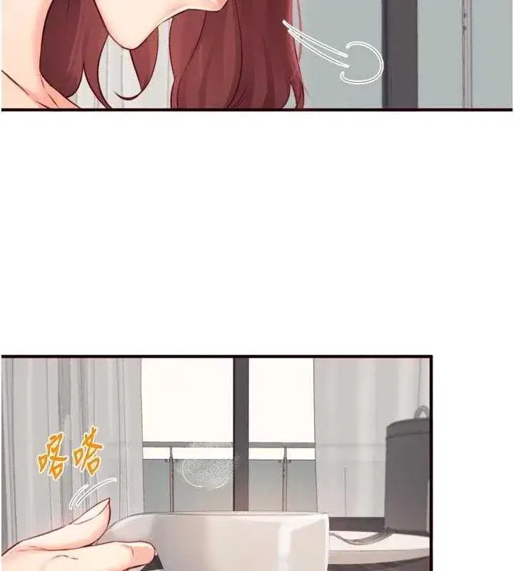 第49話-今晚魅魔來我家