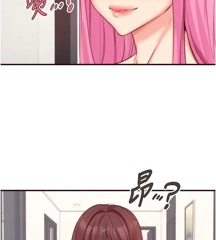 第49話-今晚魅魔來我家