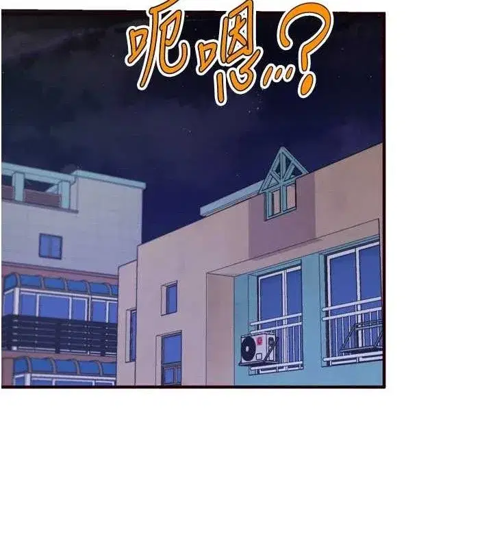 第49話-今晚魅魔來我家