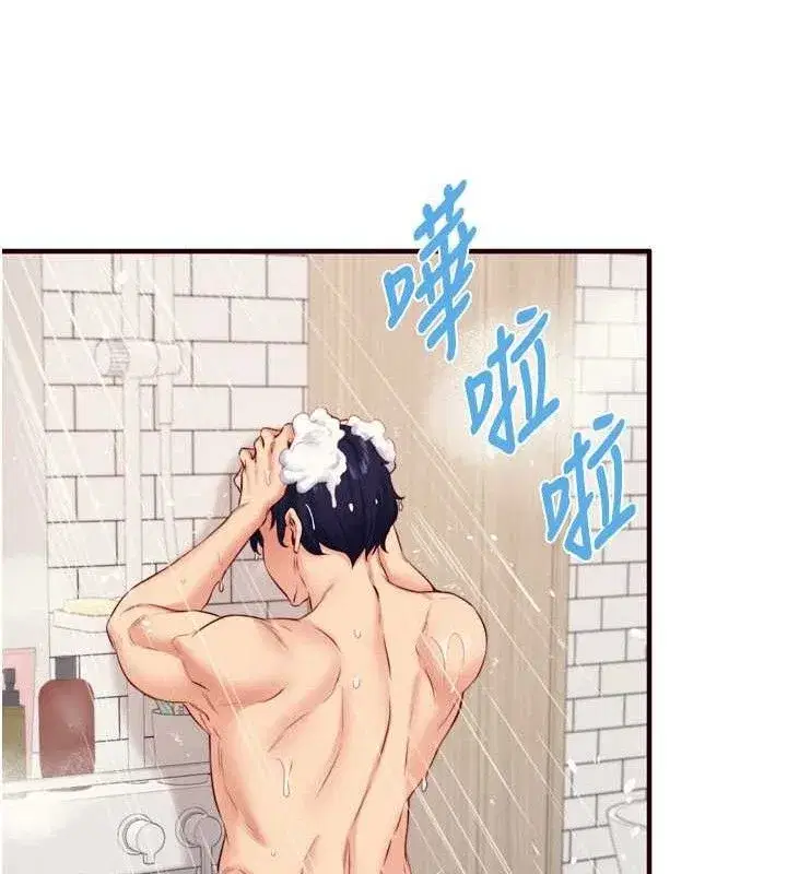 第49話-今晚魅魔來我家