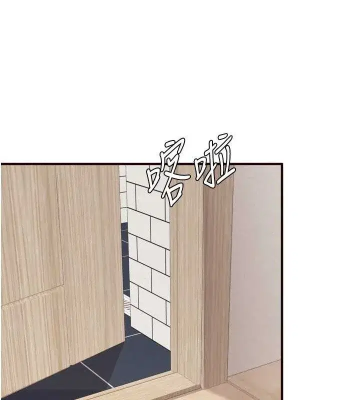 第49話-今晚魅魔來我家