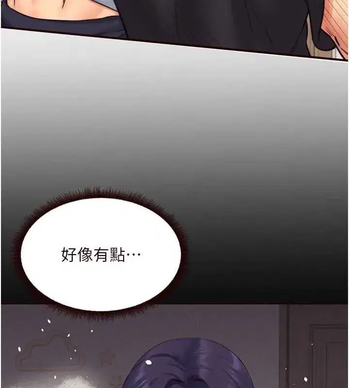 第49話-今晚魅魔來我家