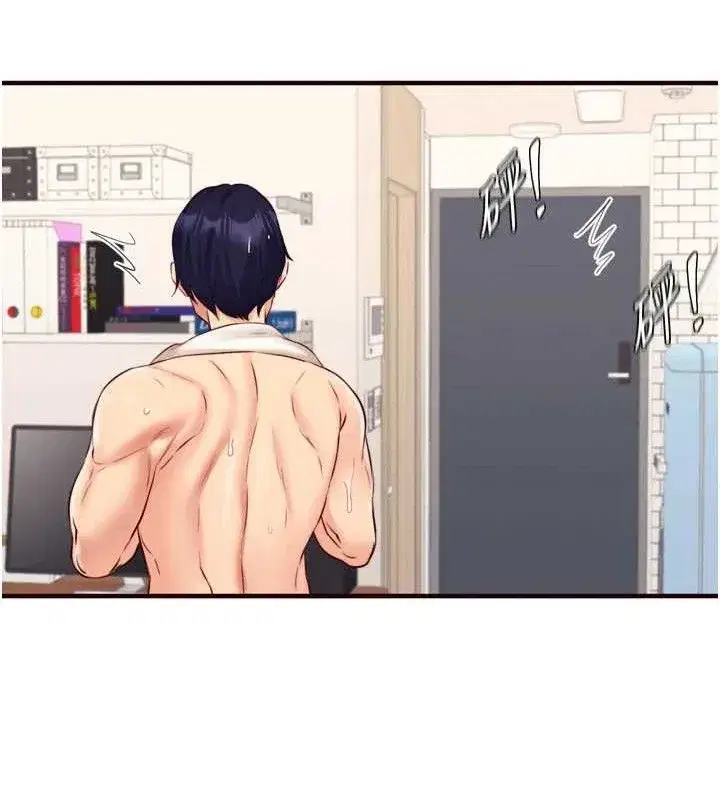 第49話-今晚魅魔來我家