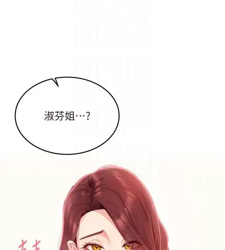 第49話-今晚魅魔來我家