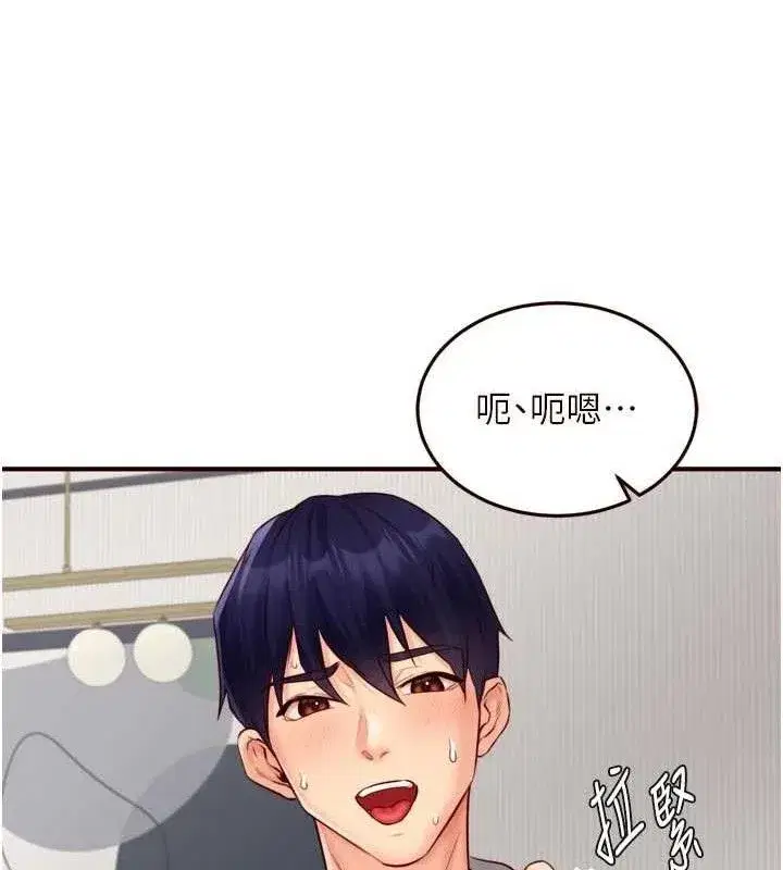 第50話-我真的是他的性奴!♥