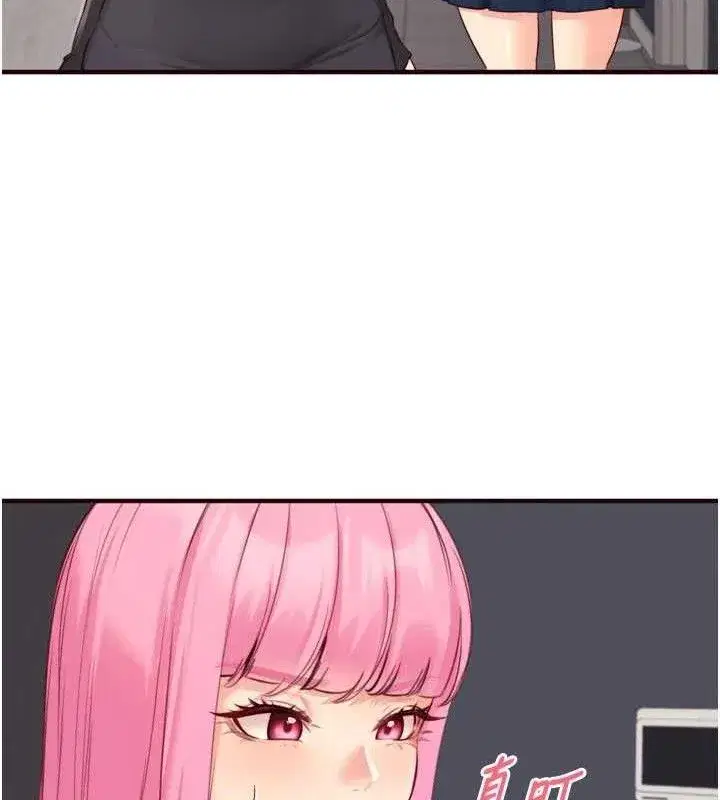 第50話-我真的是他的性奴!♥