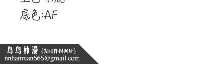 第50話-我真的是他的性奴!♥