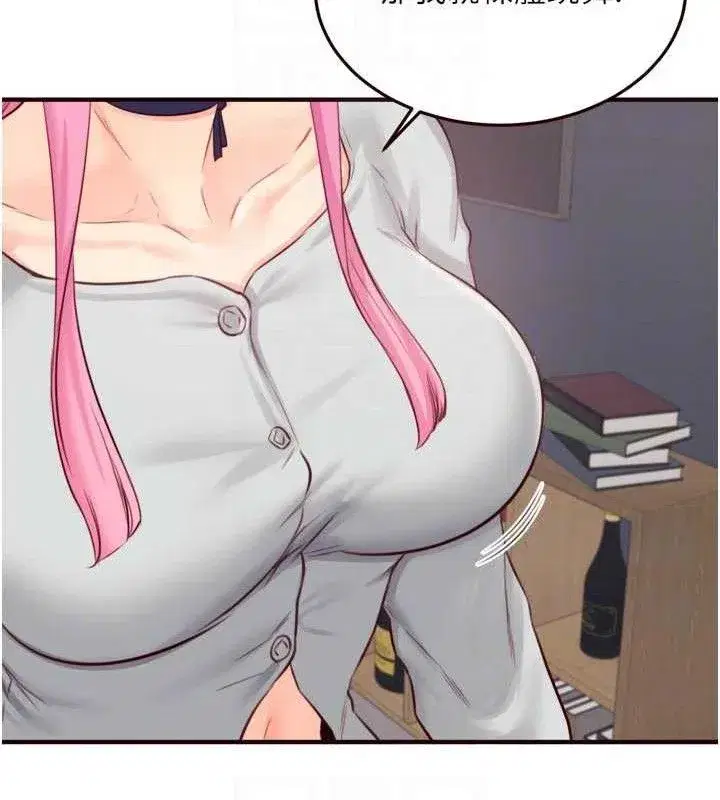 第50話-我真的是他的性奴!♥