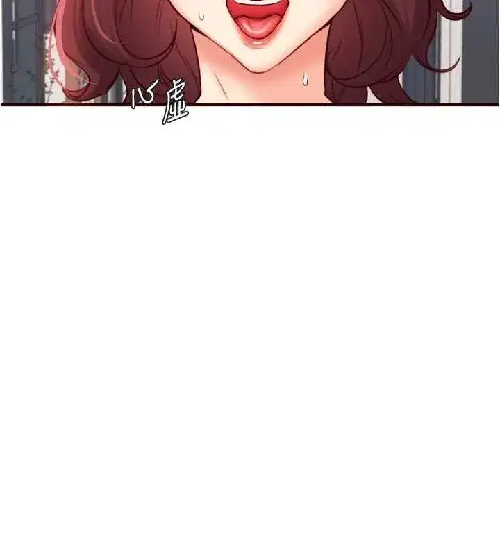 第50話-我真的是他的性奴!♥