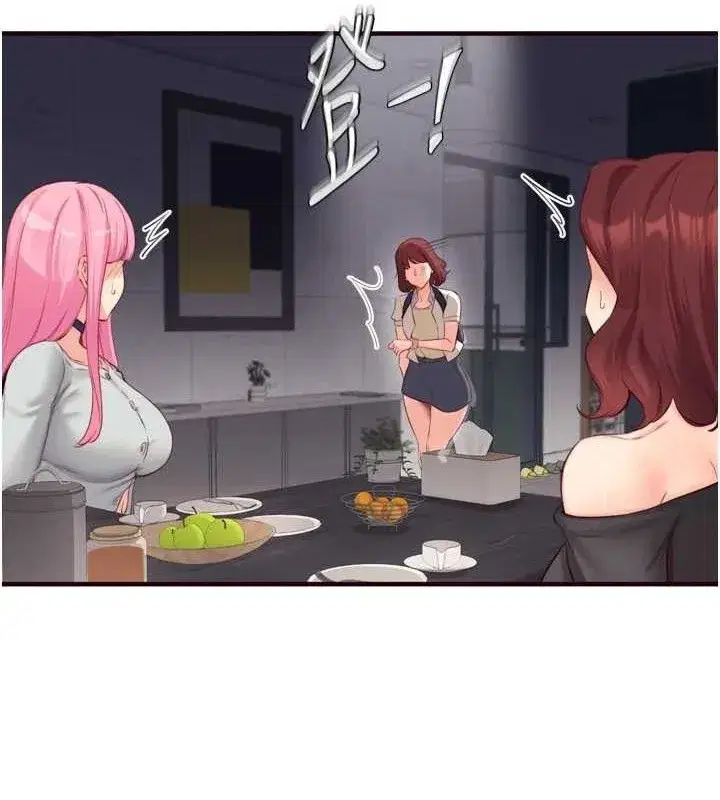 第50話-我真的是他的性奴!♥