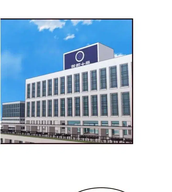 第50話-我真的是他的性奴!♥