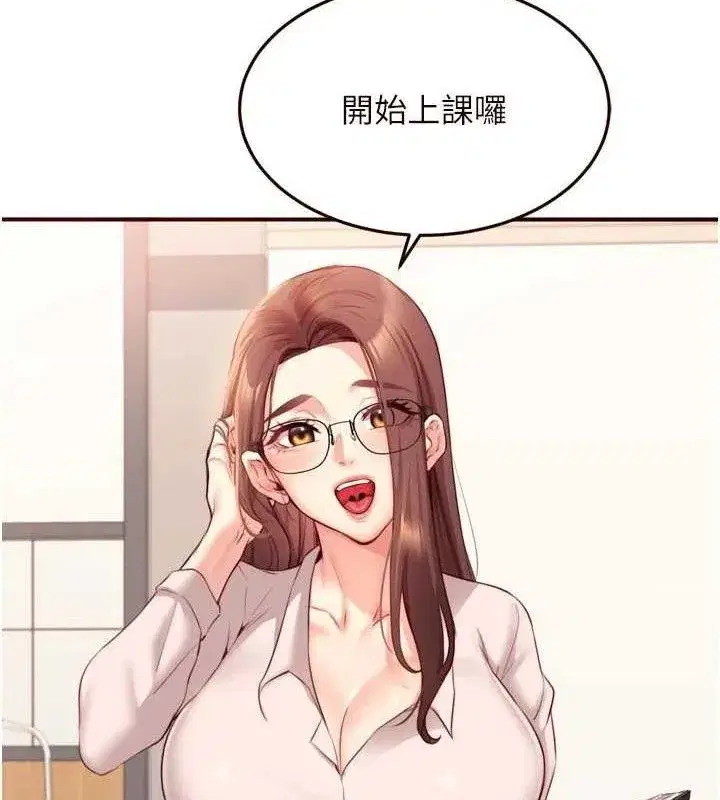 第50話-我真的是他的性奴!♥