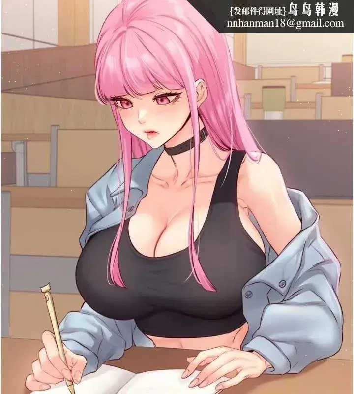 第50話-我真的是他的性奴!♥