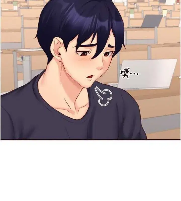 第50話-我真的是他的性奴!♥