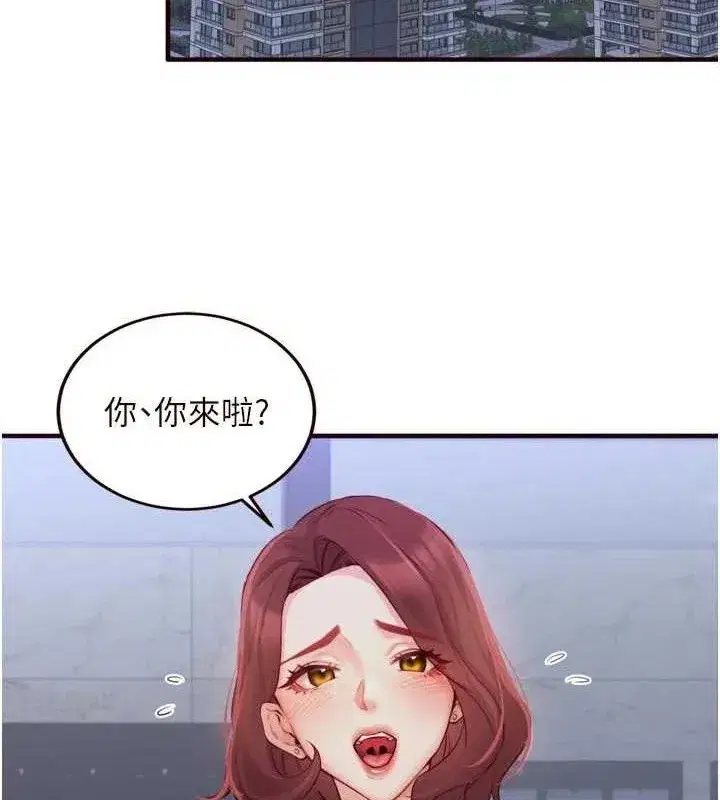 第50話-我真的是他的性奴!♥