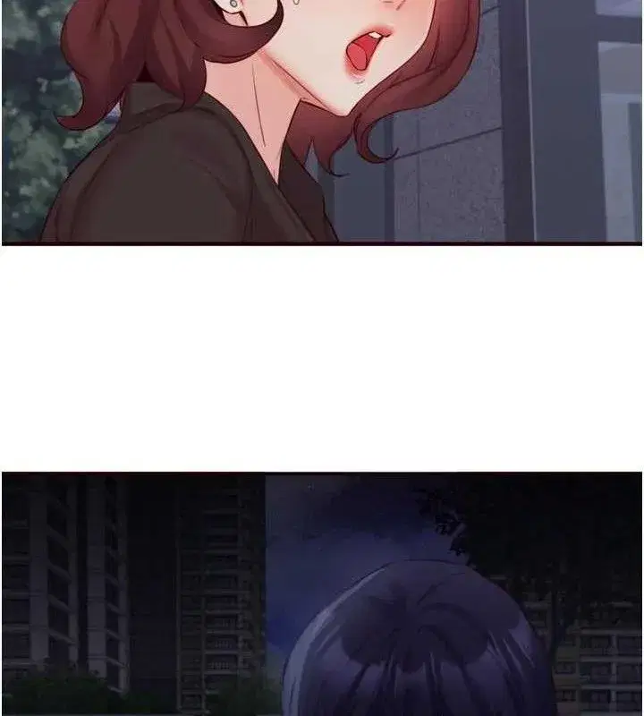 第50話-我真的是他的性奴!♥