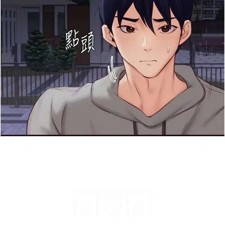 第50話-我真的是他的性奴!♥