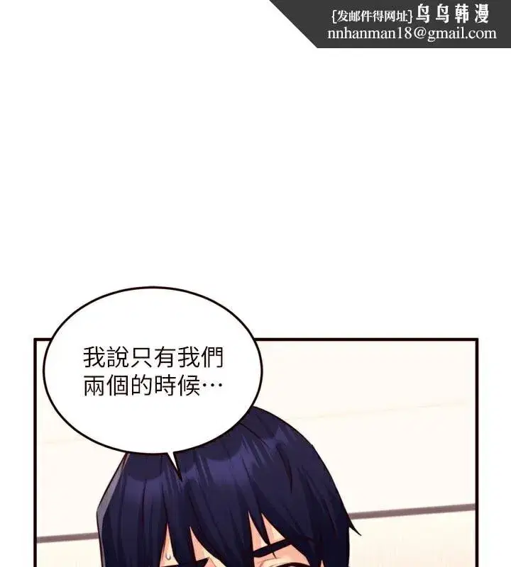 第51話-被主人操壞的騷穴