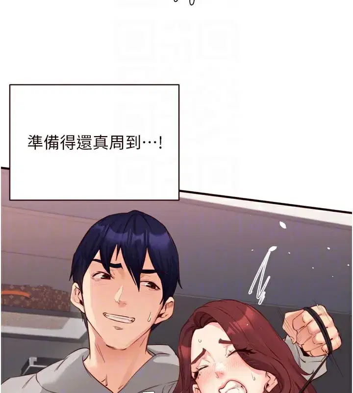 第51話-被主人操壞的騷穴