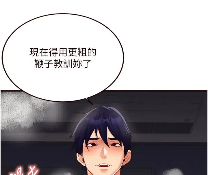 第51話-被主人操壞的騷穴