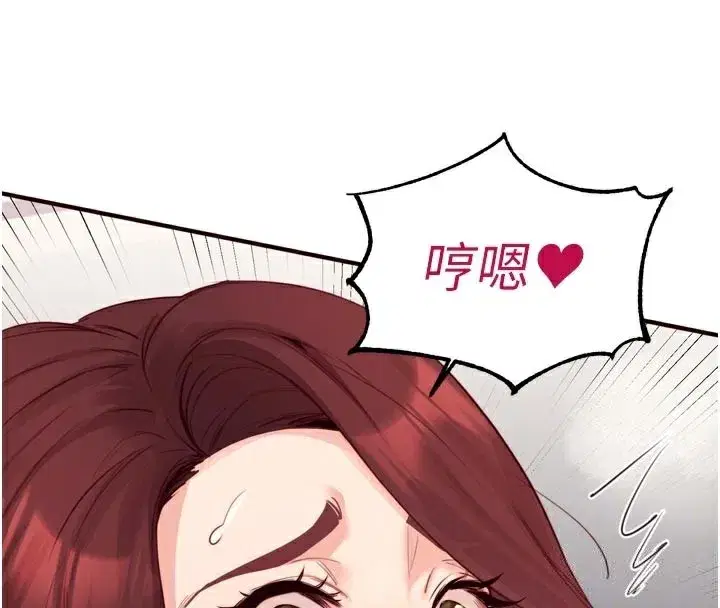 第51話-被主人操壞的騷穴