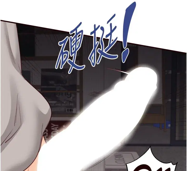 第51話-被主人操壞的騷穴