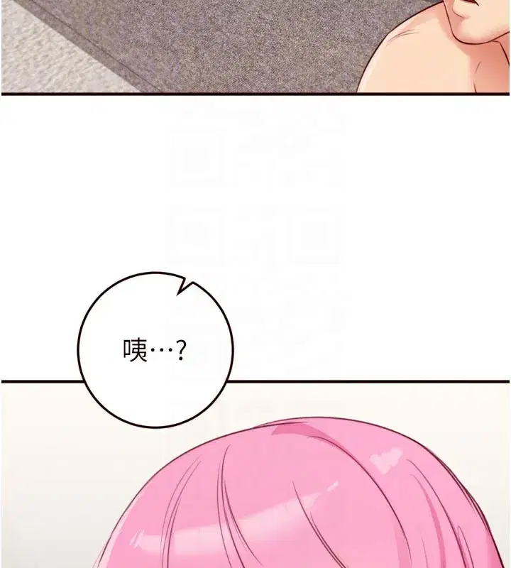 第51話-被主人操壞的騷穴