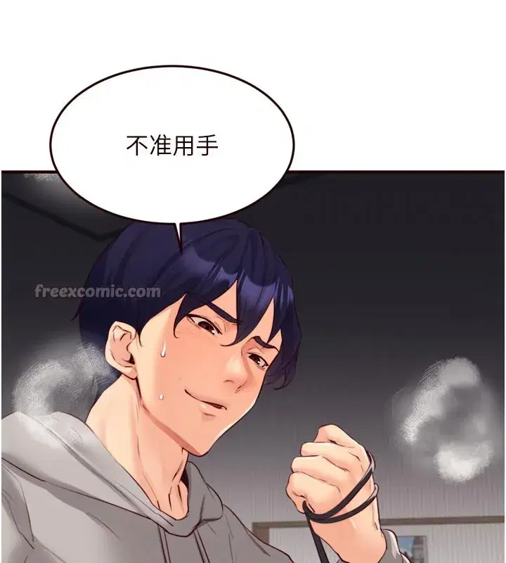 第51話-被主人操壞的騷穴