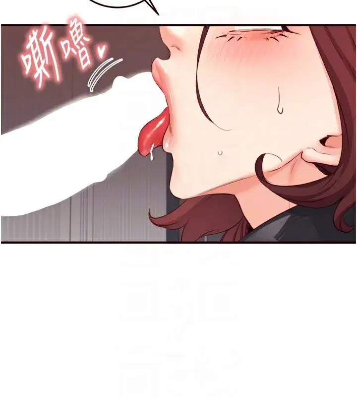 第51話-被主人操壞的騷穴