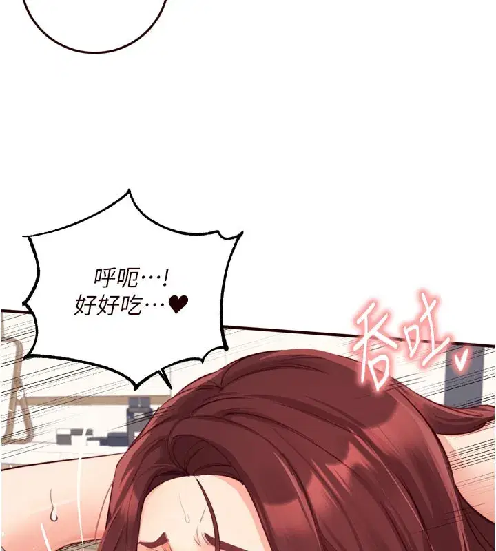 第51話-被主人操壞的騷穴