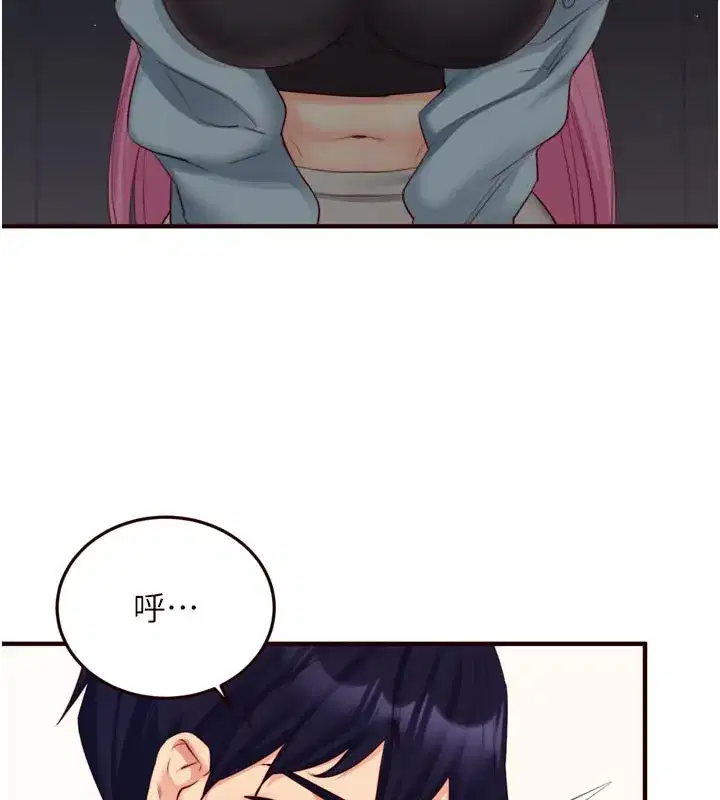 第51話-被主人操壞的騷穴