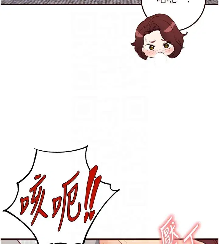 第51話-被主人操壞的騷穴