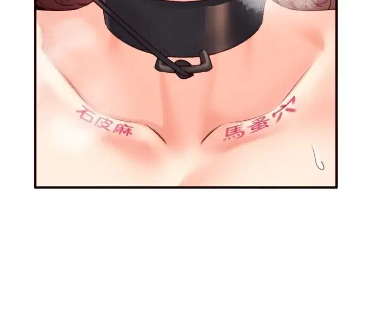 第51話-被主人操壞的騷穴