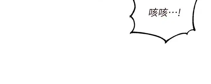 第51話-被主人操壞的騷穴