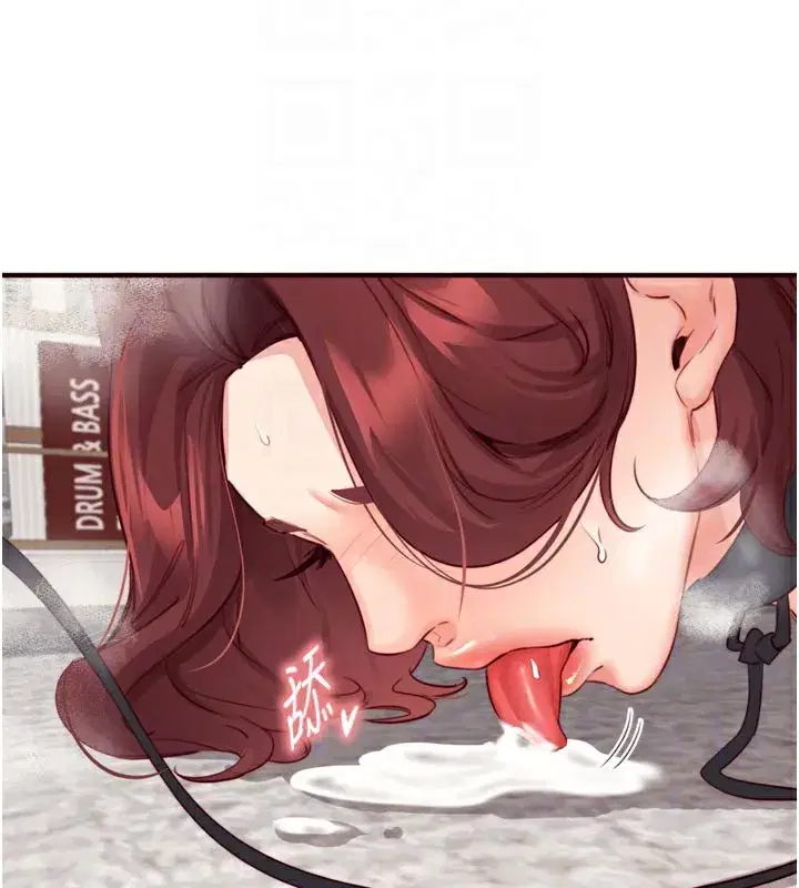 第51話-被主人操壞的騷穴