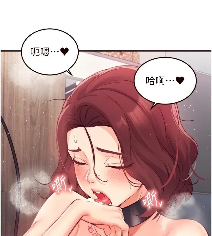 第51話-被主人操壞的騷穴