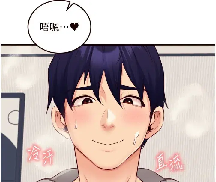 第51話-被主人操壞的騷穴