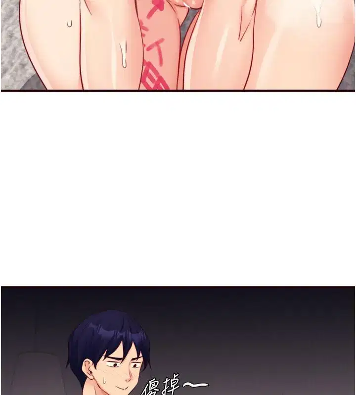 第51話-被主人操壞的騷穴