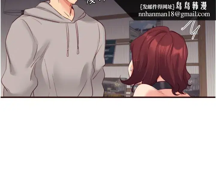 第51話-被主人操壞的騷穴