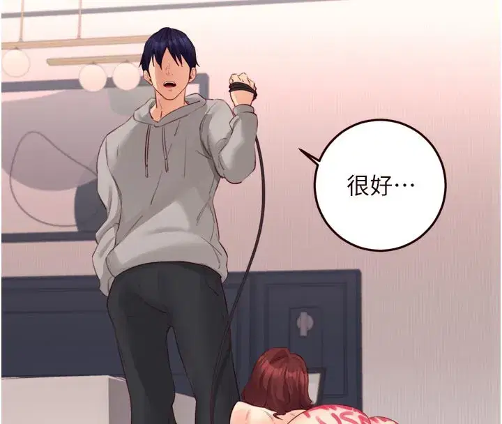 第51話-被主人操壞的騷穴