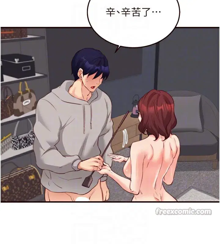 第51話-被主人操壞的騷穴