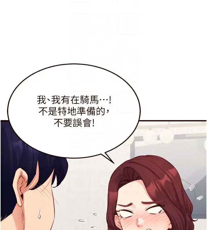 第51話-被主人操壞的騷穴