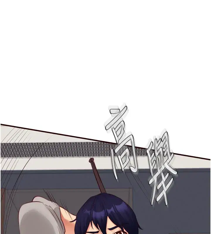 第51話-被主人操壞的騷穴