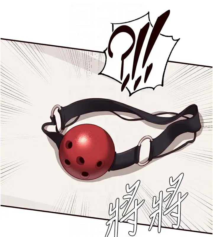 第51話-被主人操壞的騷穴